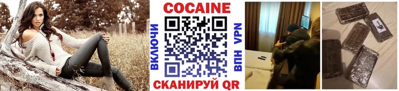 Магазины продажи наркотиков Козловка Бошки Шишки  COCAIN  ГАШ  Героин  Меф мяу мяу  А ПВП 