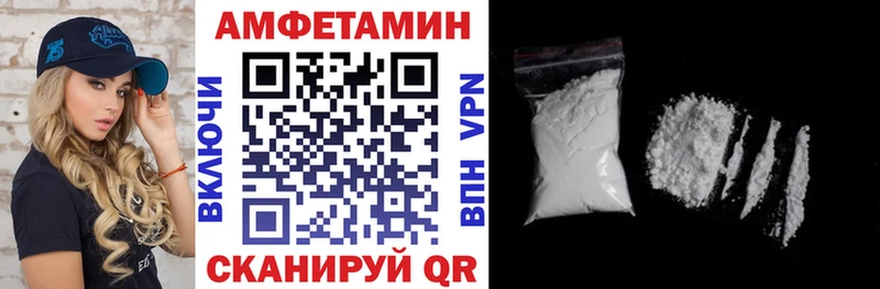 Амфетамин 98%  где найти   Козловка 