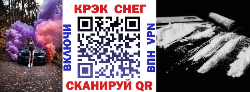 KRAKEN онион  Козловка  COCAIN FishScale 