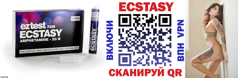 ЭКСТАЗИ 280 MDMA кракен зеркало Козловка наркошоп