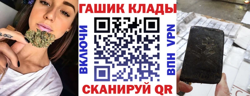 MEGA   Козловка  ГАШИШ Ice-O-Lator 