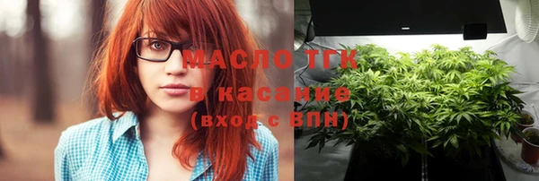 крисы Бугульма