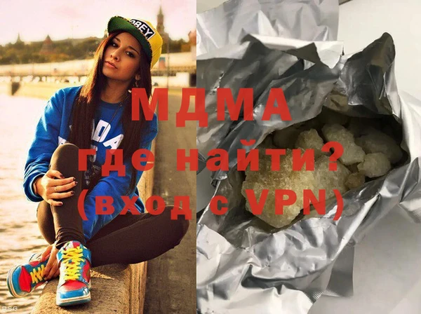 Альфа ПВП Бородино