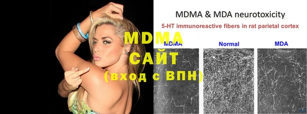 альфа пвп VHQ Бронницы