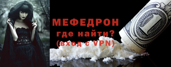 COCAINE Осинники
