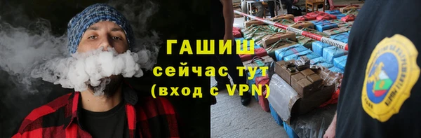 COCAINE Осинники