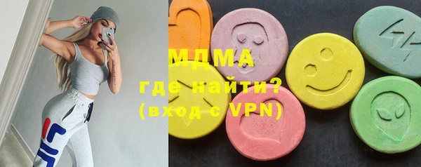 крисы Бугульма