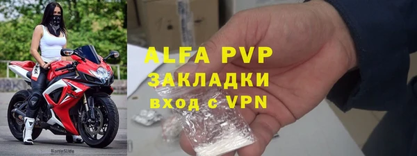 крисы Бугульма