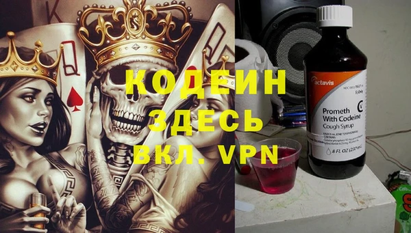 мяу мяу мука Остров