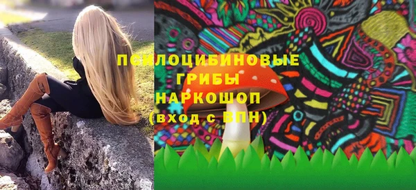 альфа пвп VHQ Бронницы