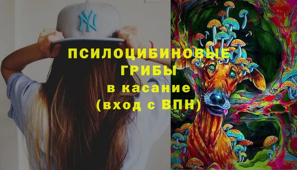 альфа пвп VHQ Бронницы