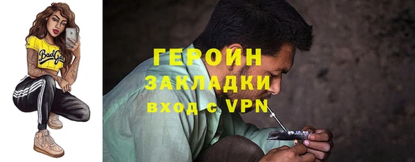 альфа пвп VHQ Бронницы