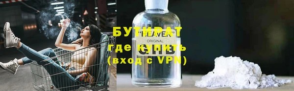 герыч Осташков