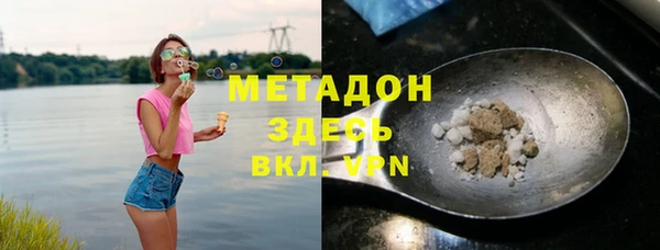 Альфа ПВП Бородино
