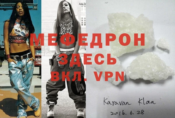 Альфа ПВП Бородино