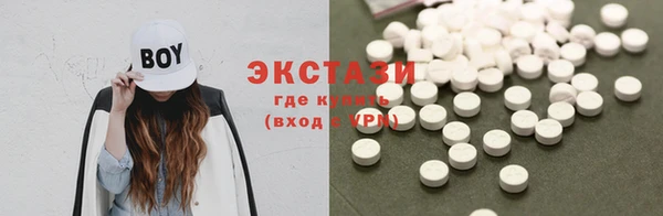 крисы Бугульма