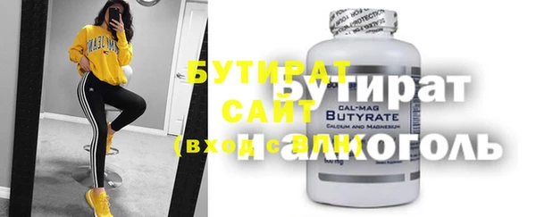 Альфа ПВП Бородино