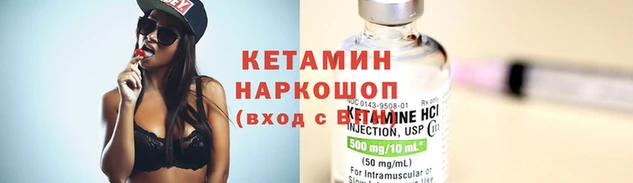 COCAINE Осинники