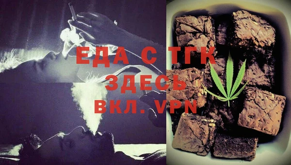 Альфа ПВП Бородино
