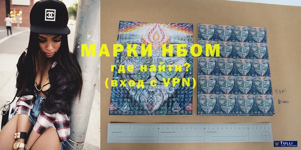 альфа пвп VHQ Бронницы