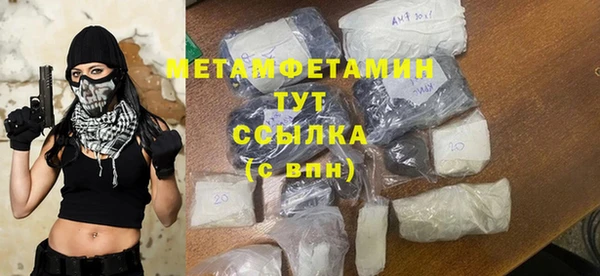 COCAINE Осинники