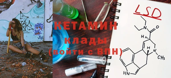 спайс Вуктыл