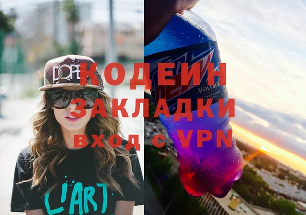 мяу мяу мука Остров