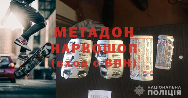 COCAINE Осинники