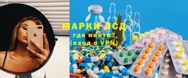 Альфа ПВП Бородино
