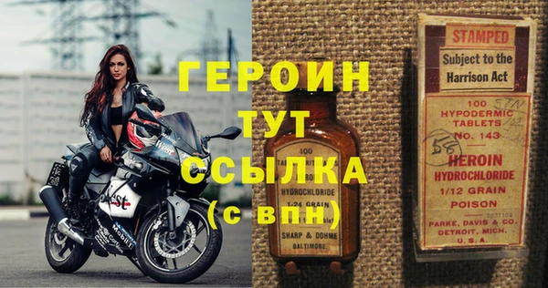 Альфа ПВП Бородино