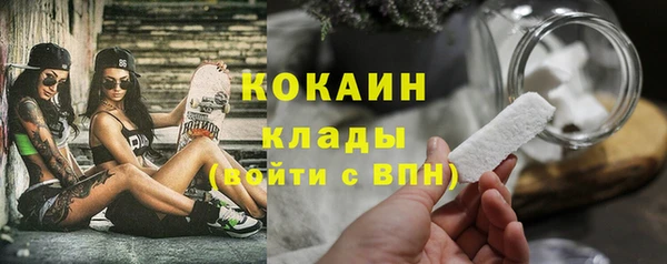 альфа пвп VHQ Бронницы
