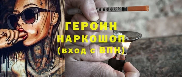 герыч Осташков