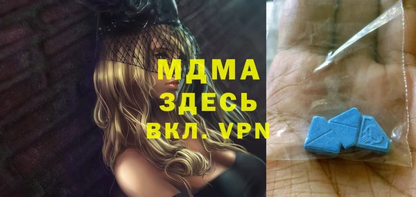 альфа пвп VHQ Бронницы