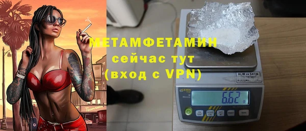альфа пвп VHQ Бронницы