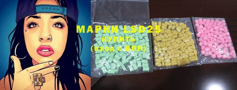 LSD-25 экстази ecstasy  ОМГ ОМГ как зайти  Козловка 