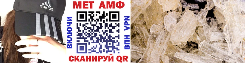 МЕТАМФЕТАМИН кристалл  mega онион  Козловка  где купить наркотик 