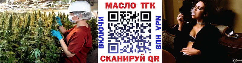 ТГК жижа  Козловка 