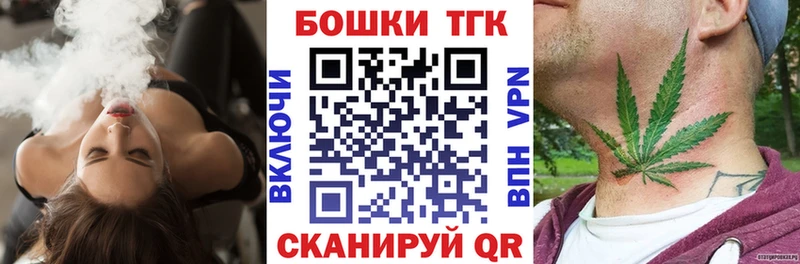Марихуана тримм Козловка